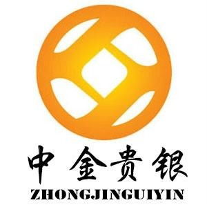 貴州中金貴銀大宗商品貿(mào)易